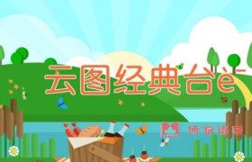 云图经典台词