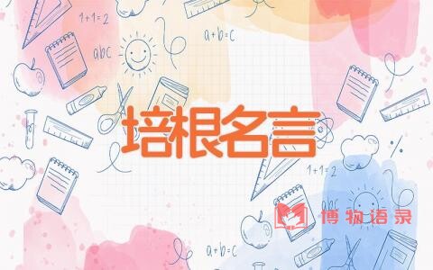 培根名言